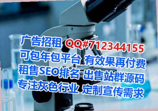 驿城借腹生子中医有限公司